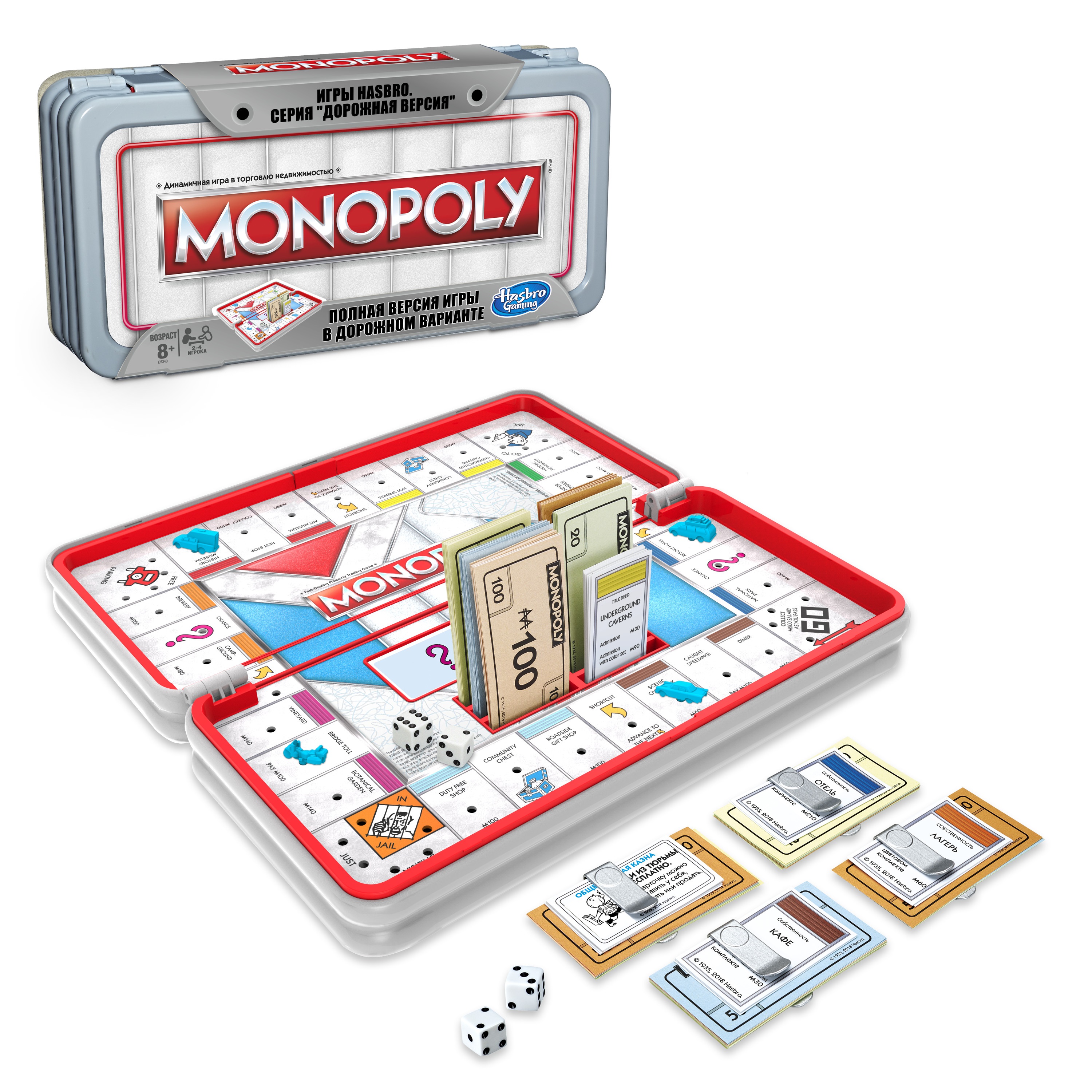 Monopoly      E5340