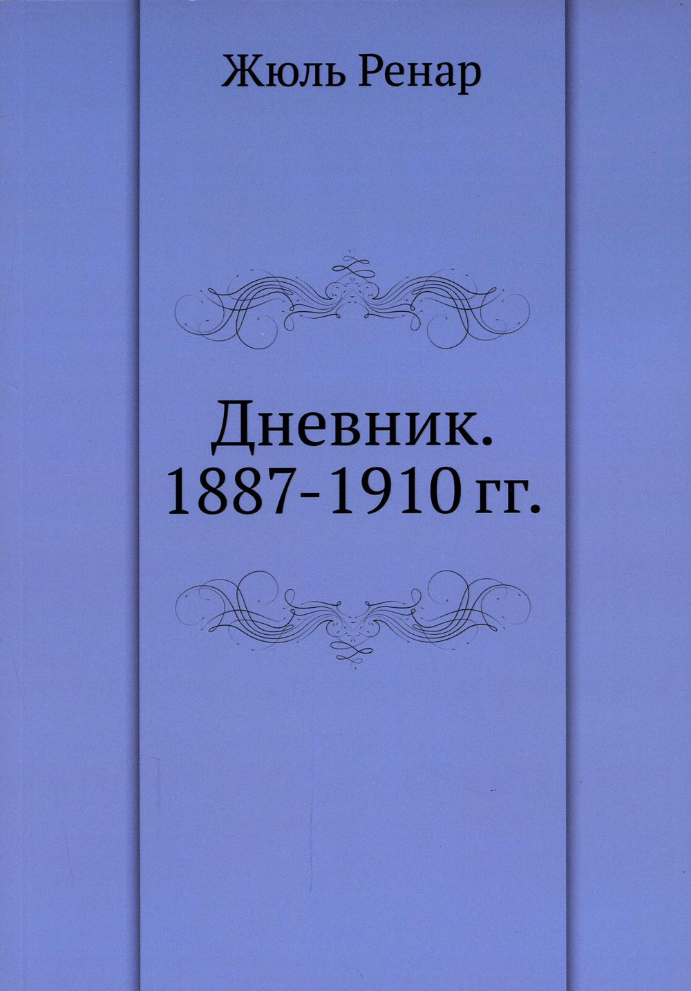. 1887-1910 