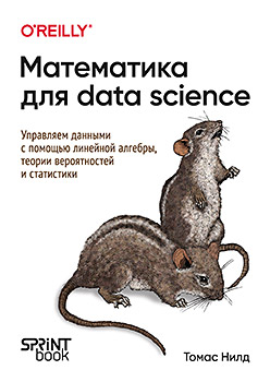   Data Science.      ,    