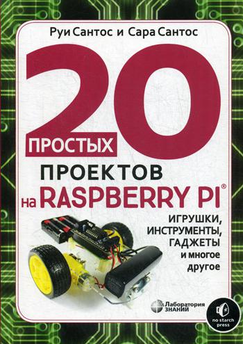 20    Raspberry Pi. , ,    