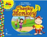    Cheeky Monkey 3 :     . ..   6-7.  -     ()