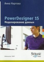 PowerDesigner 15.  .  .