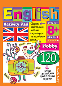  . English  (Hobby)  1