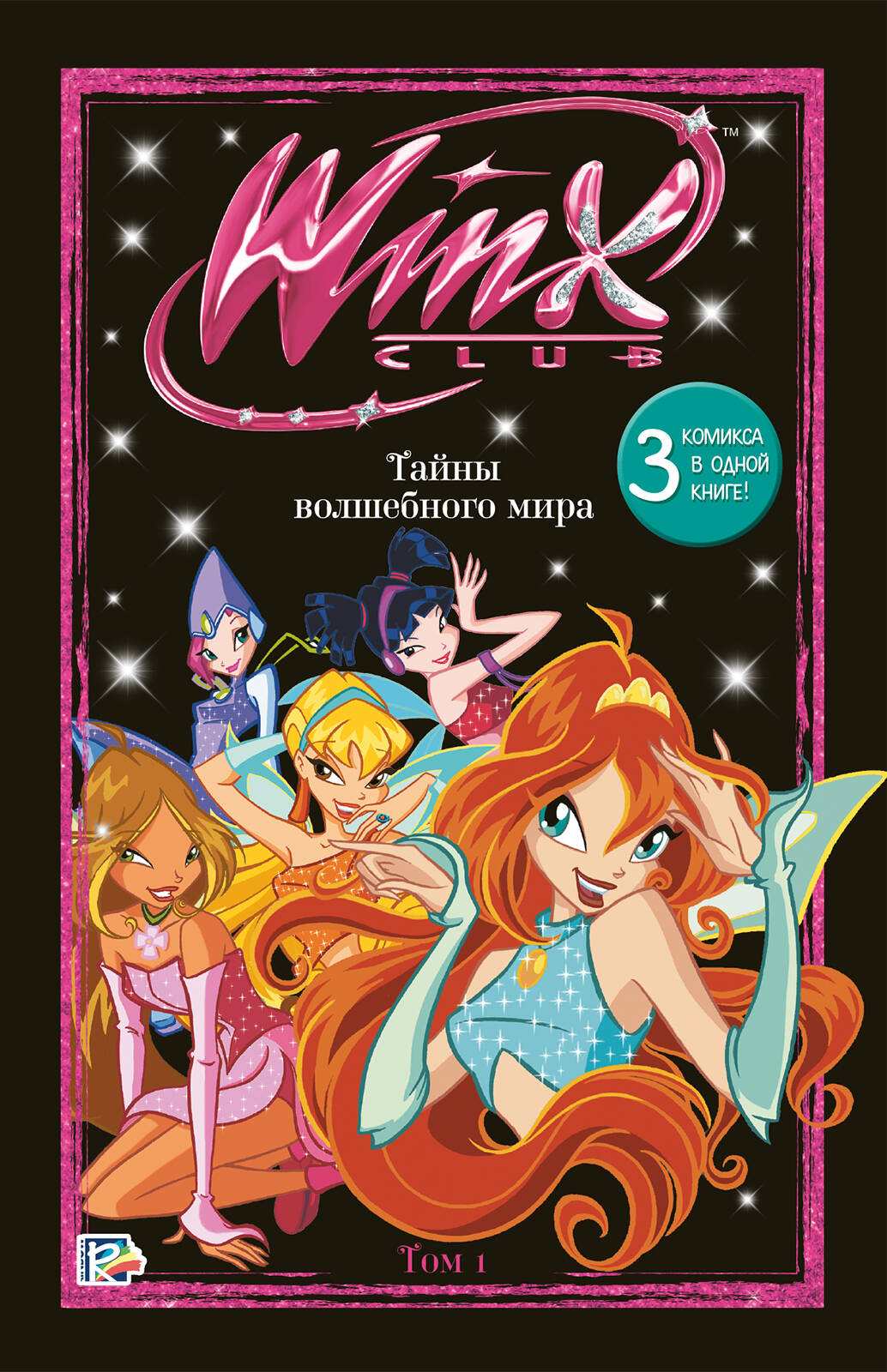 Winx.   .  1