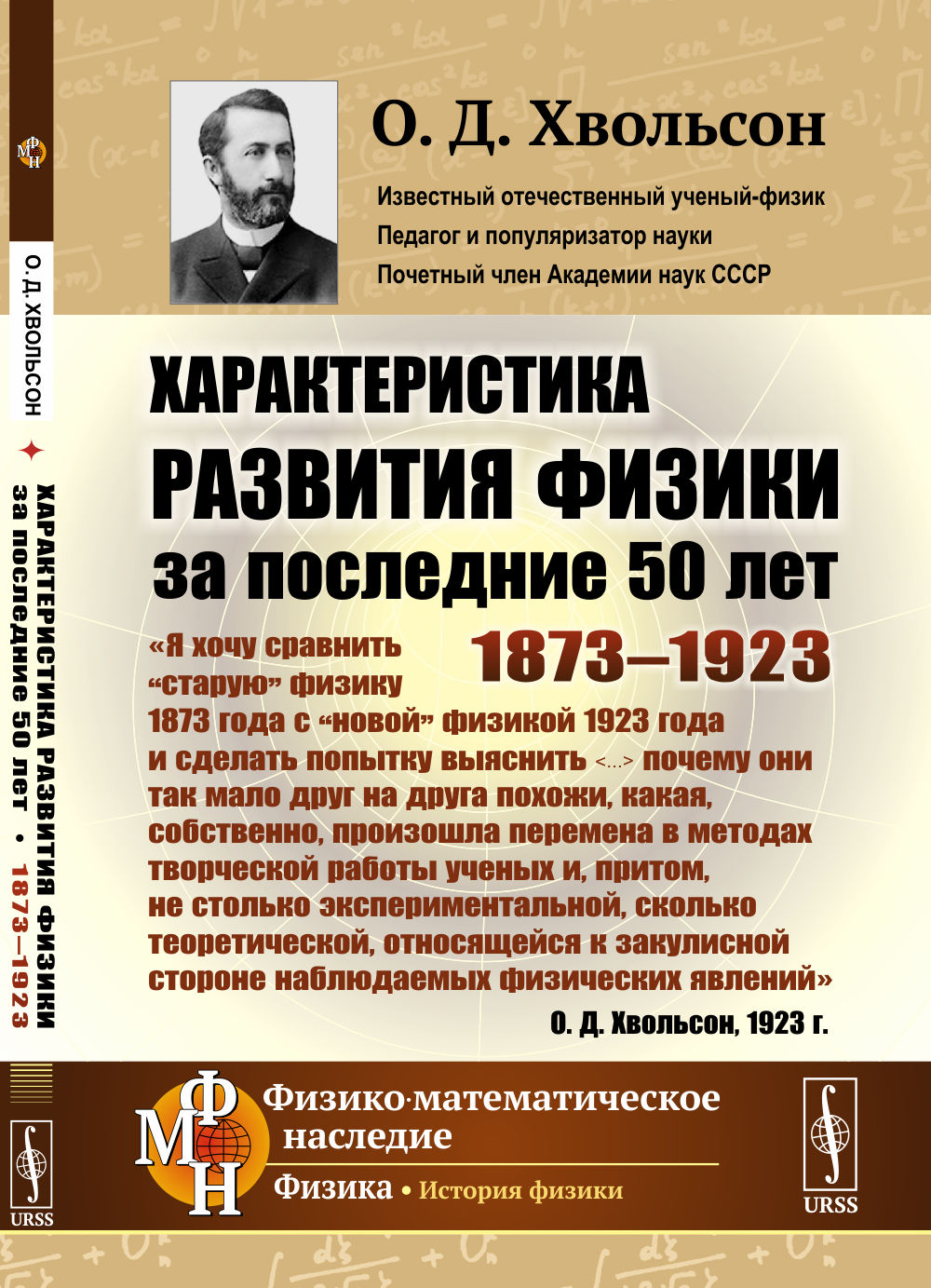 ПШУ 4кл. Физкультура. к УМК В.И. Ляха (Школа России) (Изд-во ВАКО)  Патрикеев А.Ю. russian book купить в Канаде | russian book