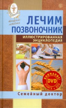  .  +DVD  