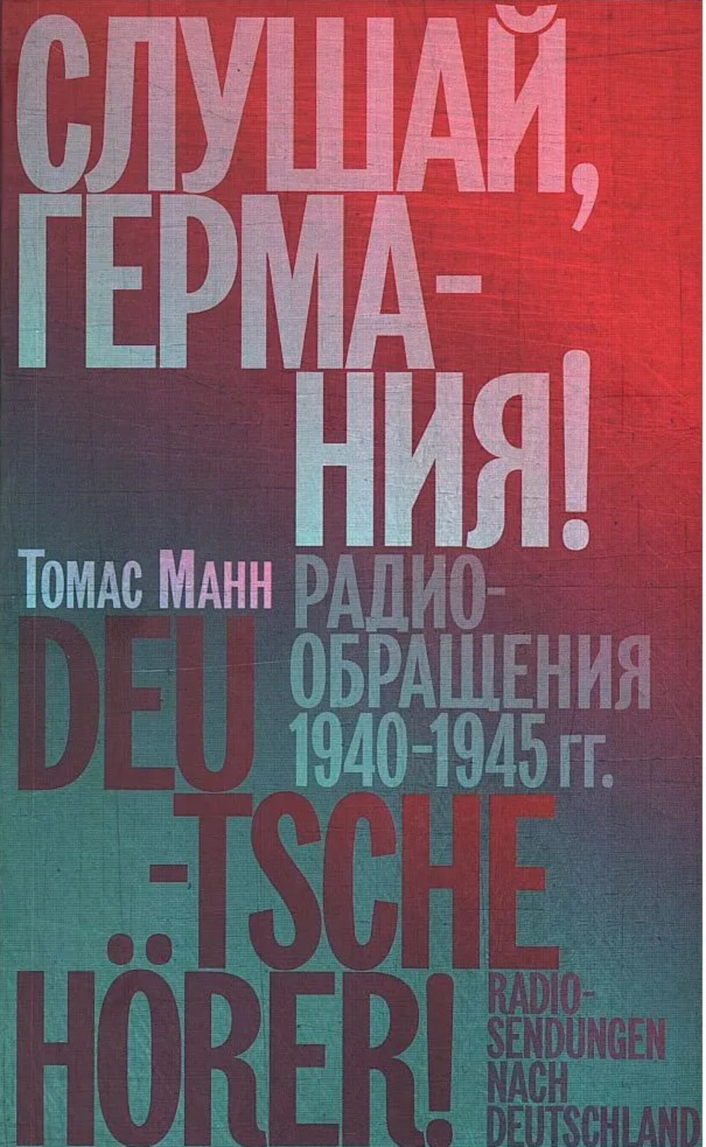 , !  1940-1945 .