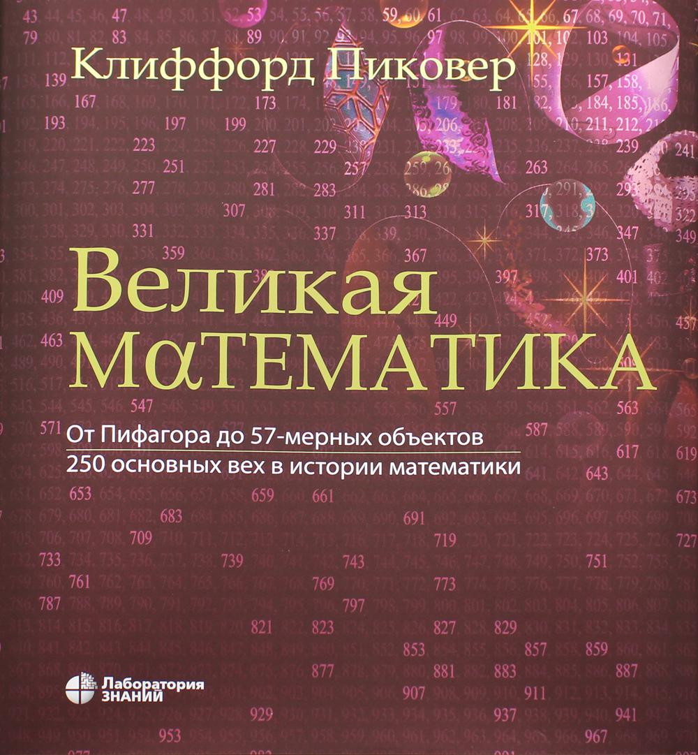 Английский язык:1-4 классы:все правила дп Гарбузова Т.М. russian book  купить в Канаде | russian book