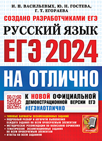  2024. #.  