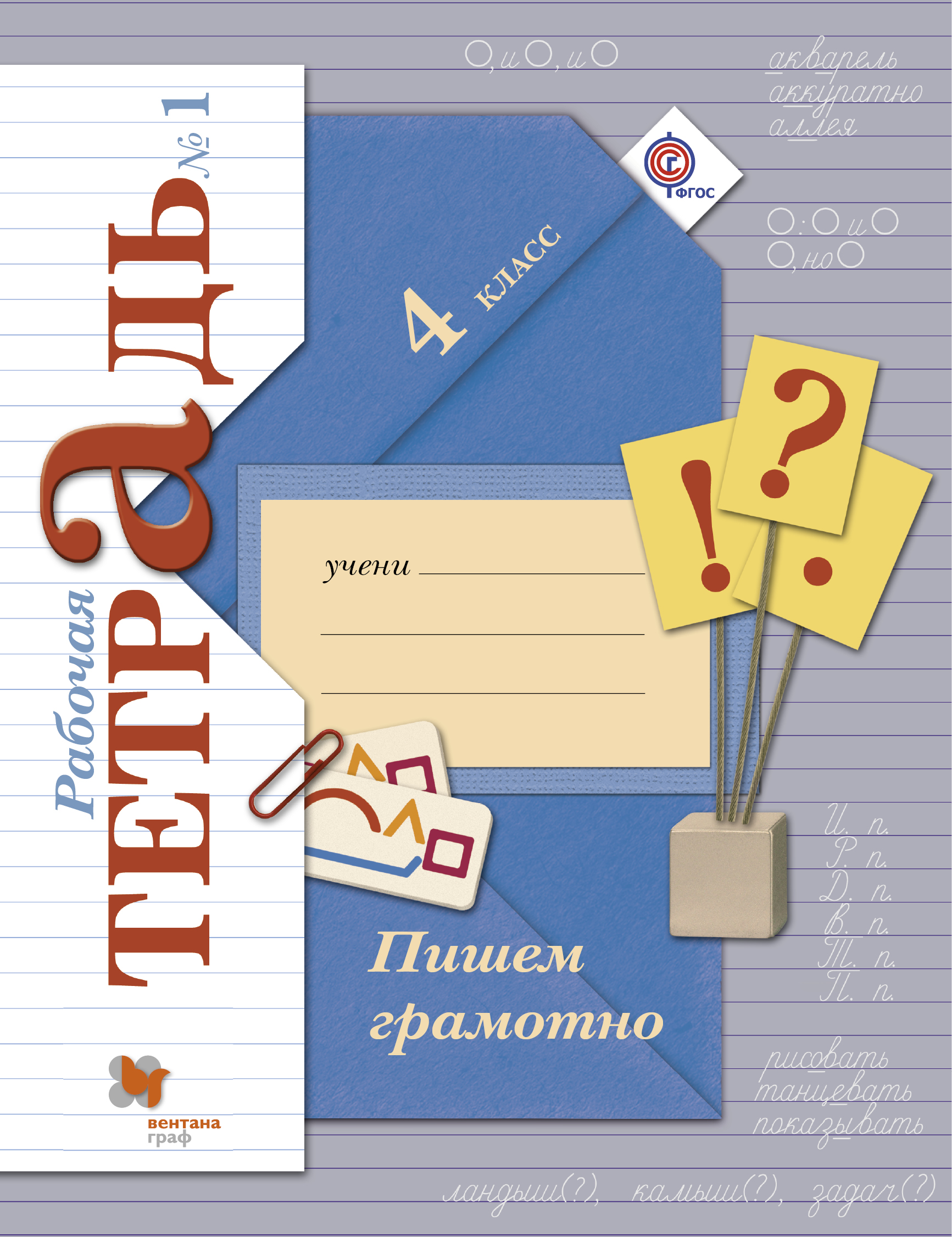 Теория государства и права 5-е изд. , пер. И доп. Учебник и практикум для  спо Перевалов В. Д. russian book купить в Канаде | russian book