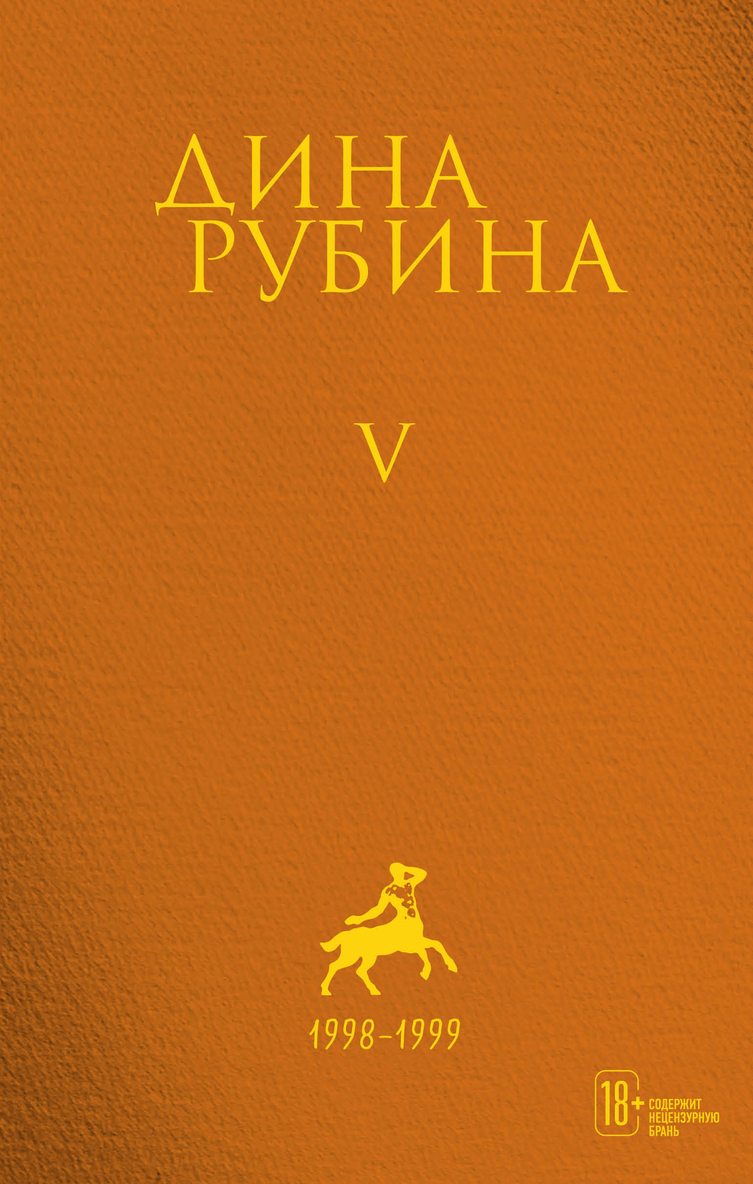 ОНТОЛОГИЯ ПАМЯТИ. Учебное пособие для вузов Дахин А. В. russian book купить  в Канаде | russian book