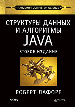      Java.  Computers Science. 2- .