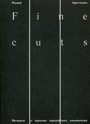 Fine cuts.  :     