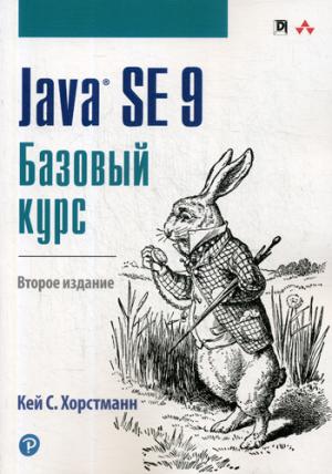 Java SE 9.  . 2- 