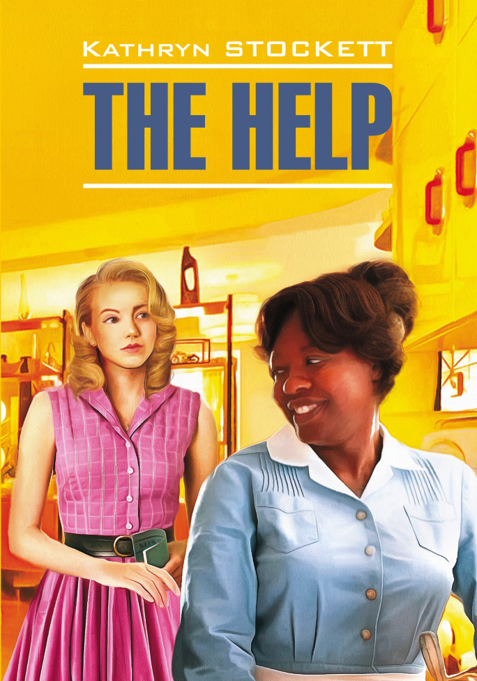 The Help = :      