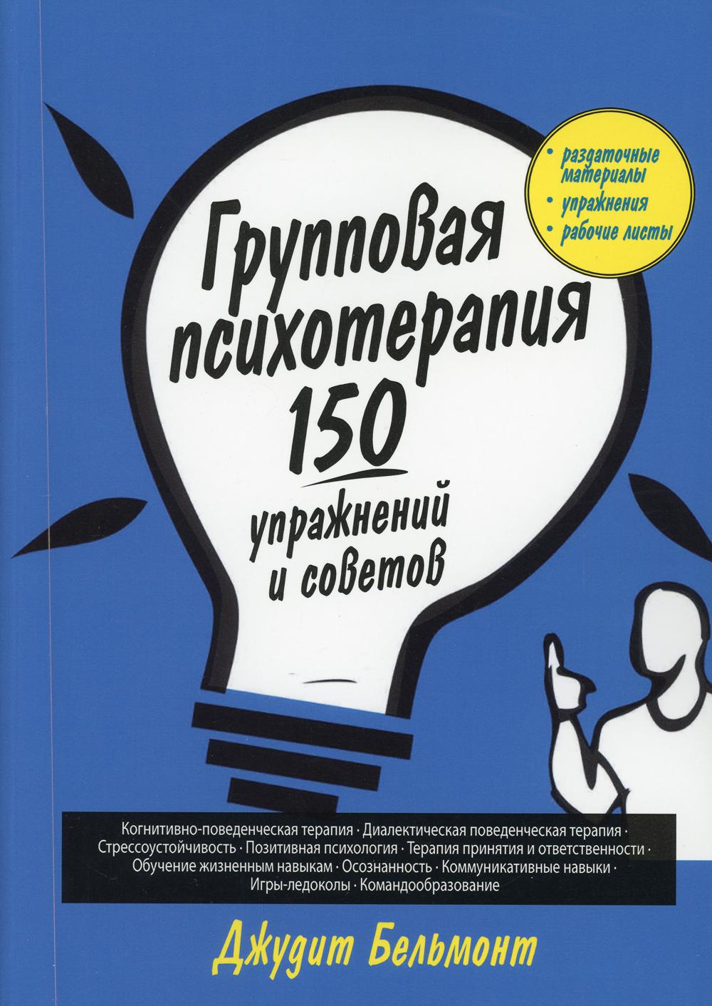 Буба. Суперхватка. Карточная игра. Коробка с европодвесом. карточки 72 шт  Умные игры в кор.40шт russian book купить в Канаде | russian book