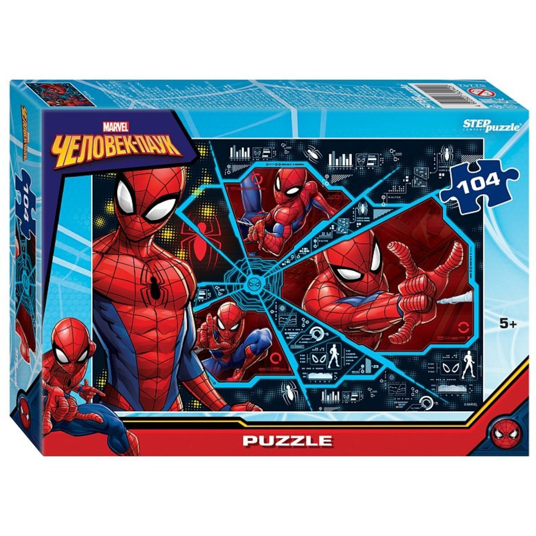 82242  puzzle 104 - (new 1)