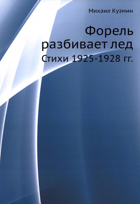   .  1925-1928 . ( .)