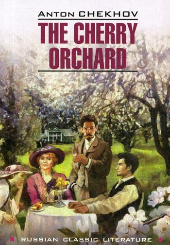 The Cherry Orchard =  :      