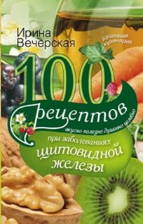 100     . , , , 