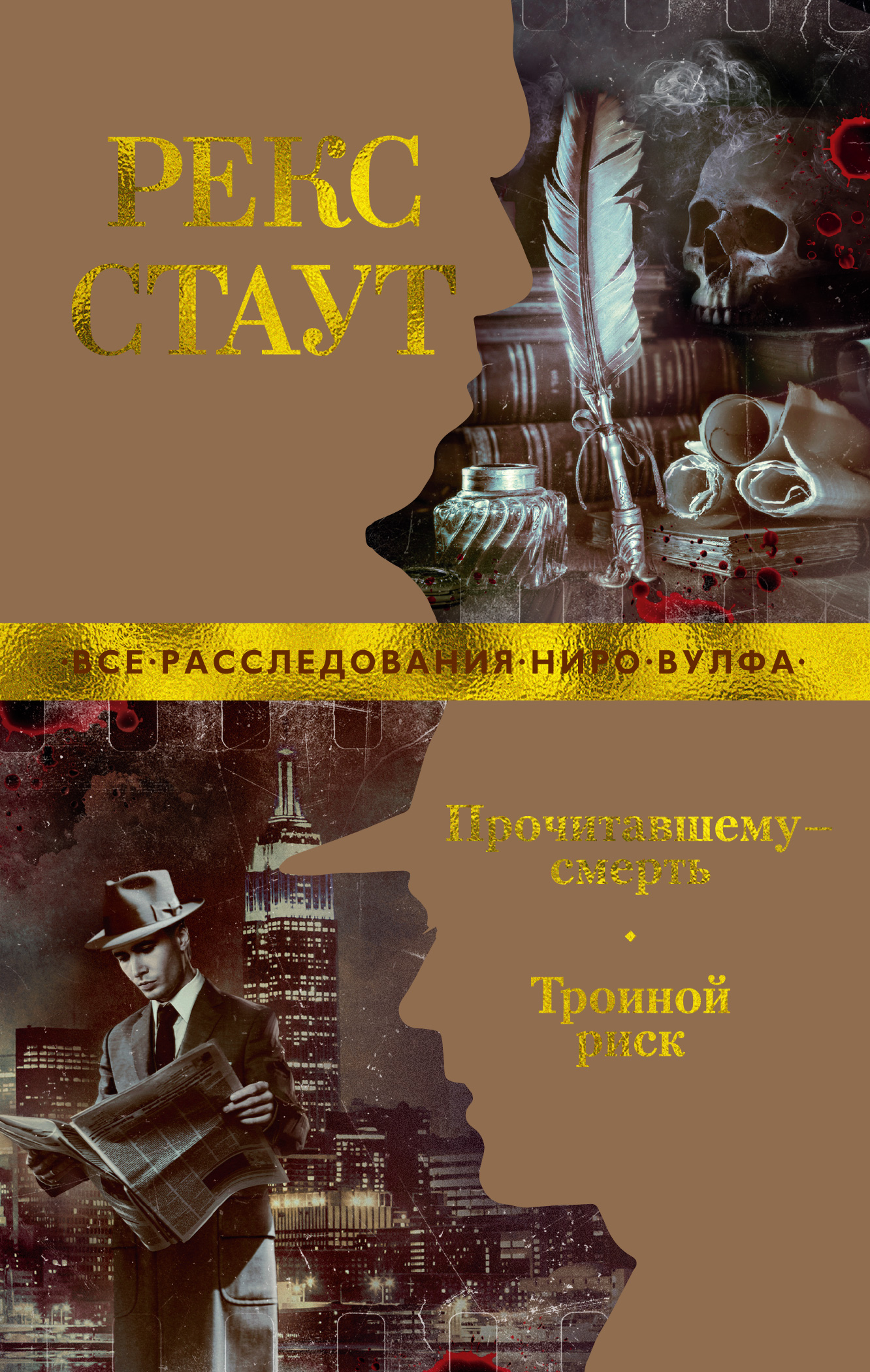 Мгла над Инсмутом Говард Лавкрафт russian book купить в Канаде | russian  book