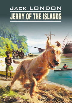 Jerry of the Islands / -:      