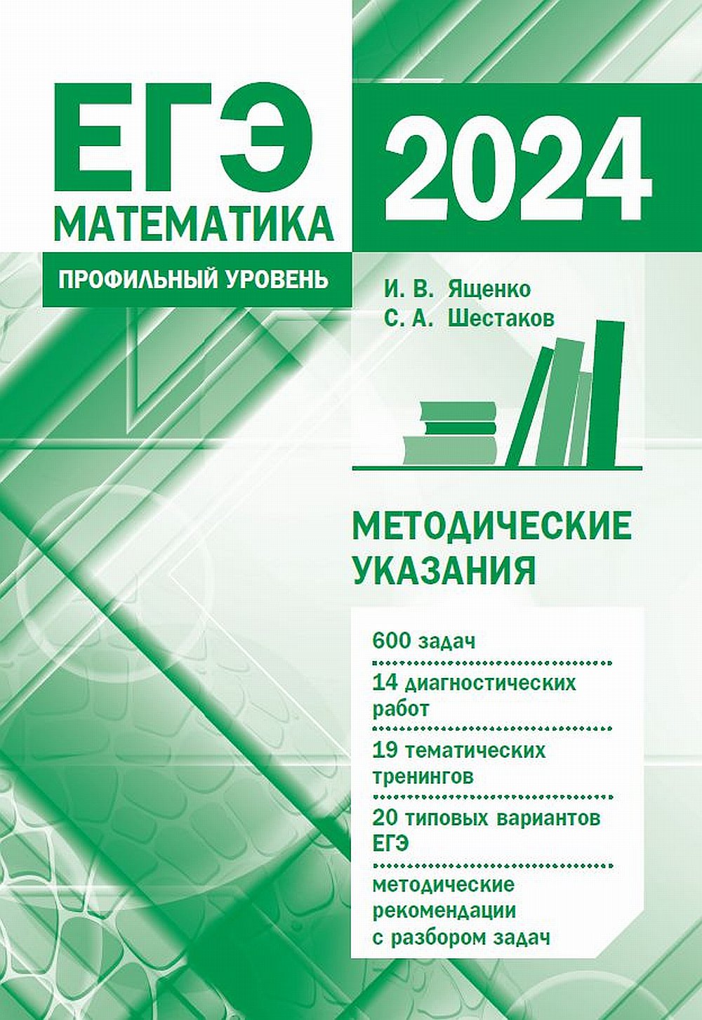       2024 .  