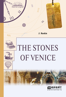 The stones of venice /  