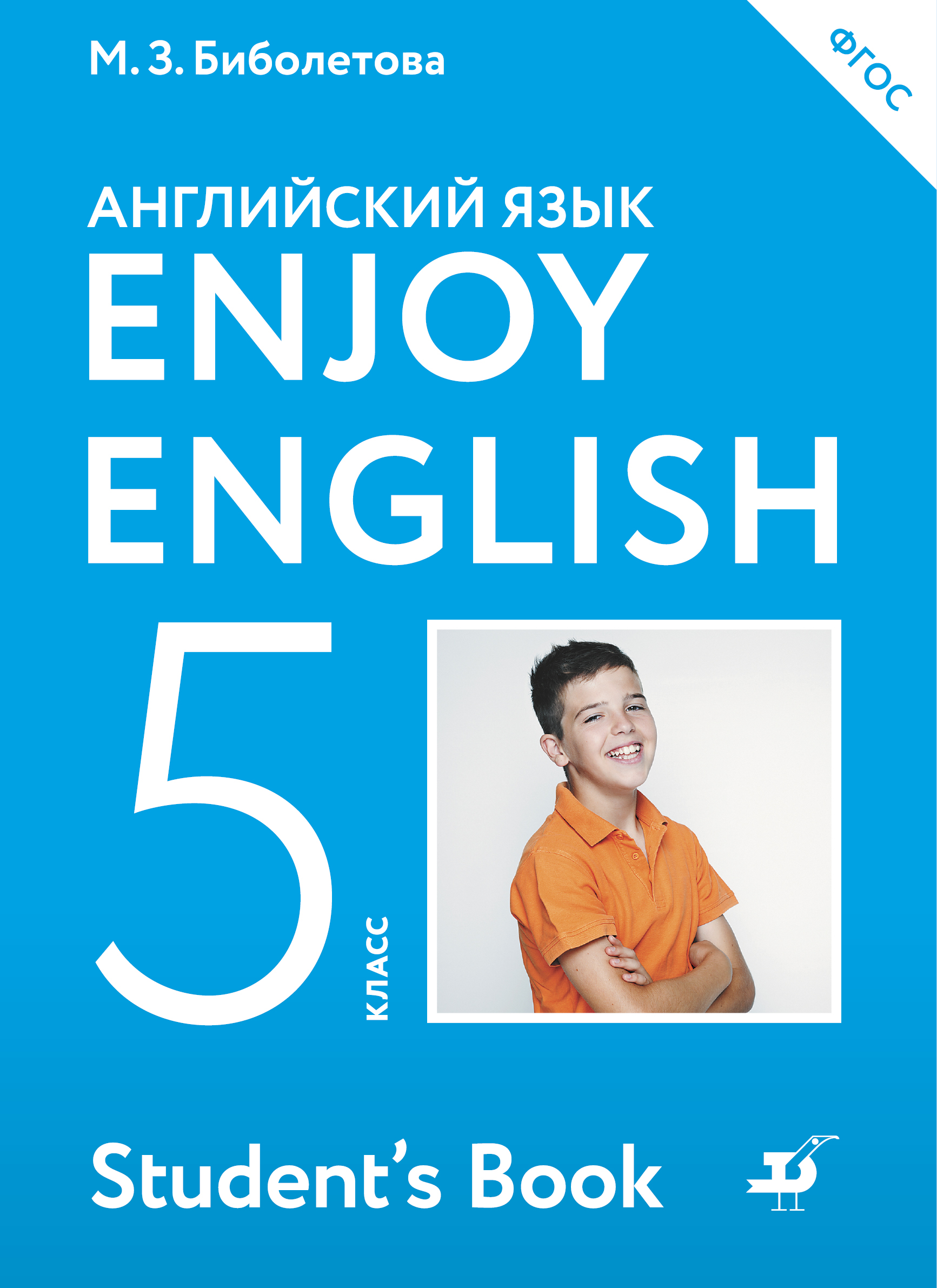 .  . Enjoy English. 5 . . (). .