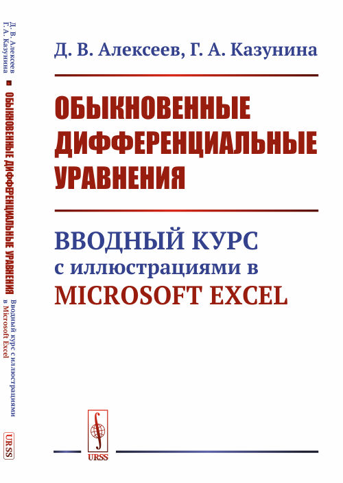   :      Microsoft Excel