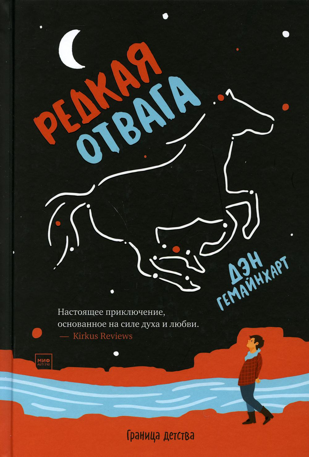 Секрет дома с привидениями (выпуск 4) Райт Б.Р. russian book купить в  Канаде | russian book