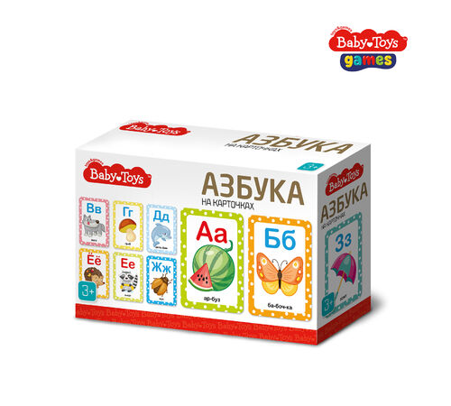      Baby Toys Games