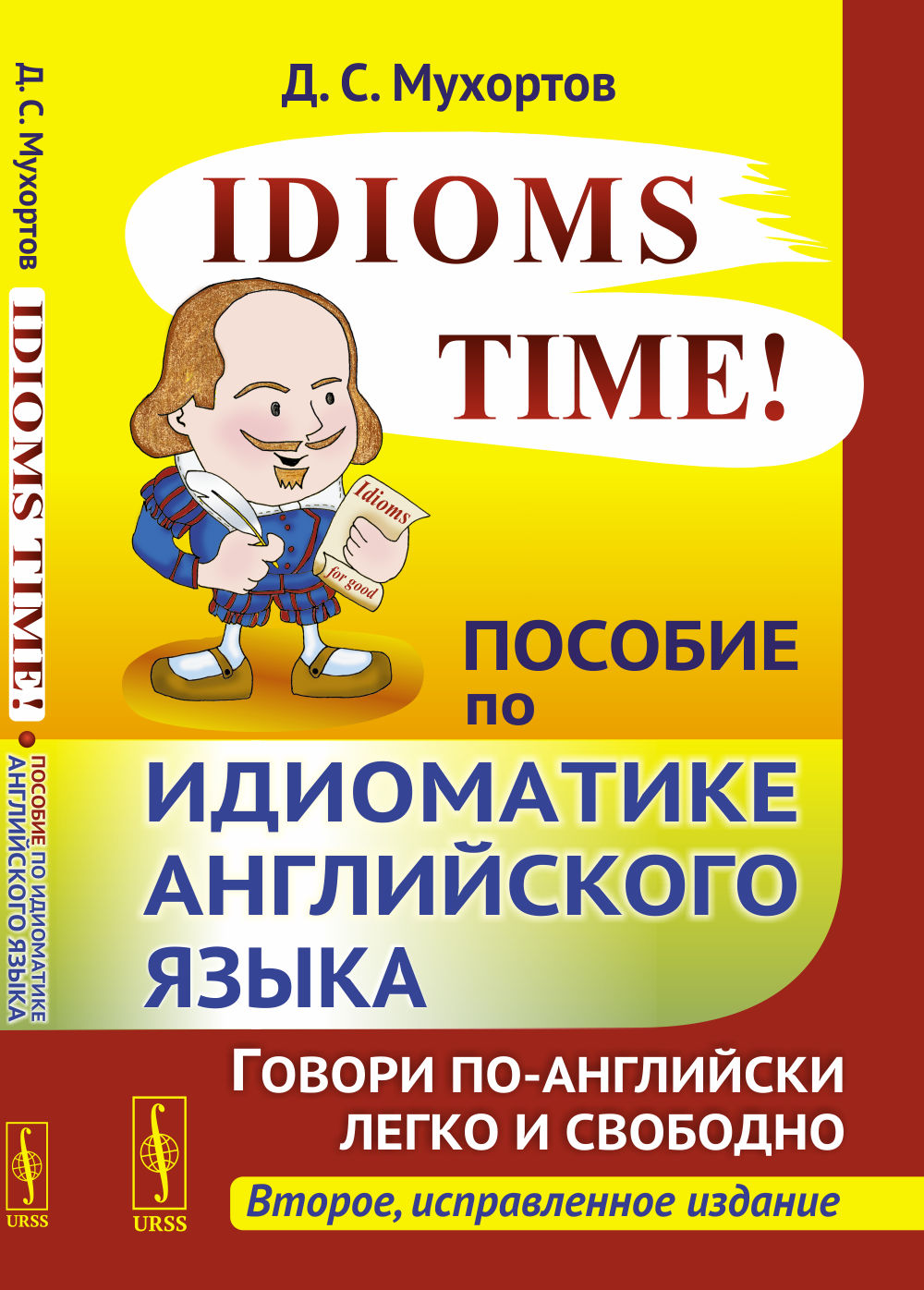 Idioms Time!     