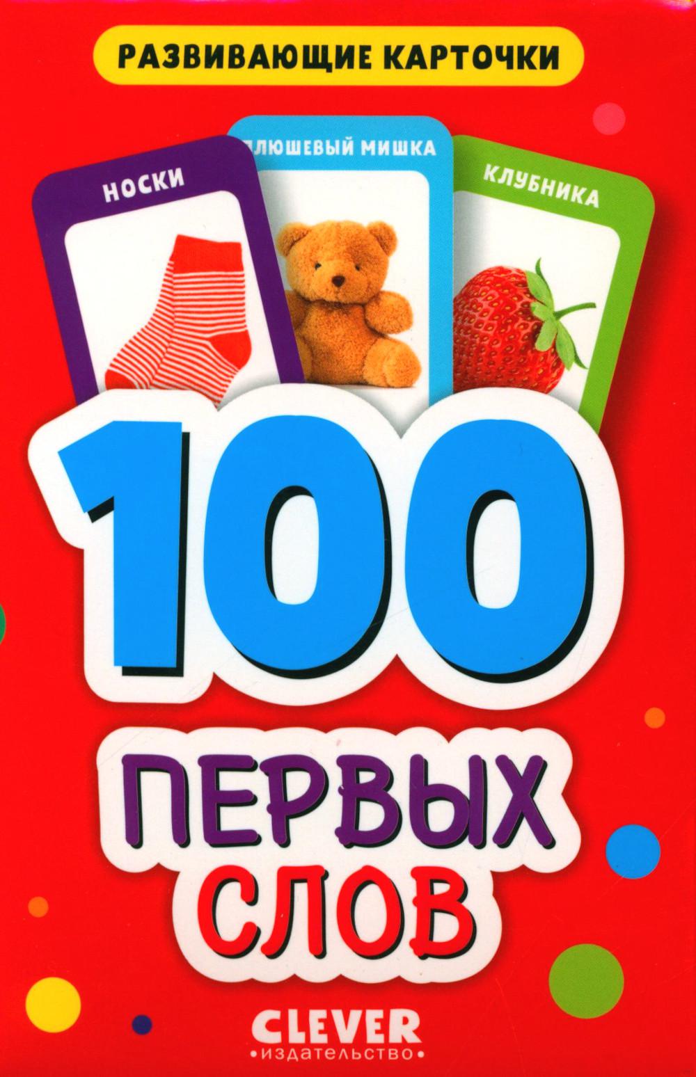 100  .    . (50 )