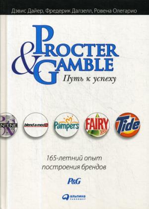 Procter & Gamble.   . 165-   . 6- 