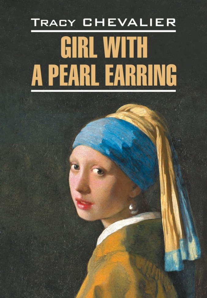     = Girl with a pearl earring: ., 