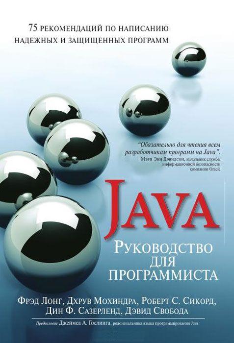     Java: 75       .  ,  