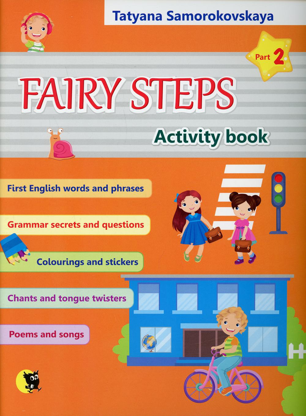Fairy Steps. Activity book.  :  .  2 . . 2 ..