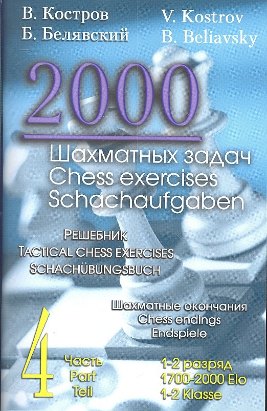 2000  .  4.  