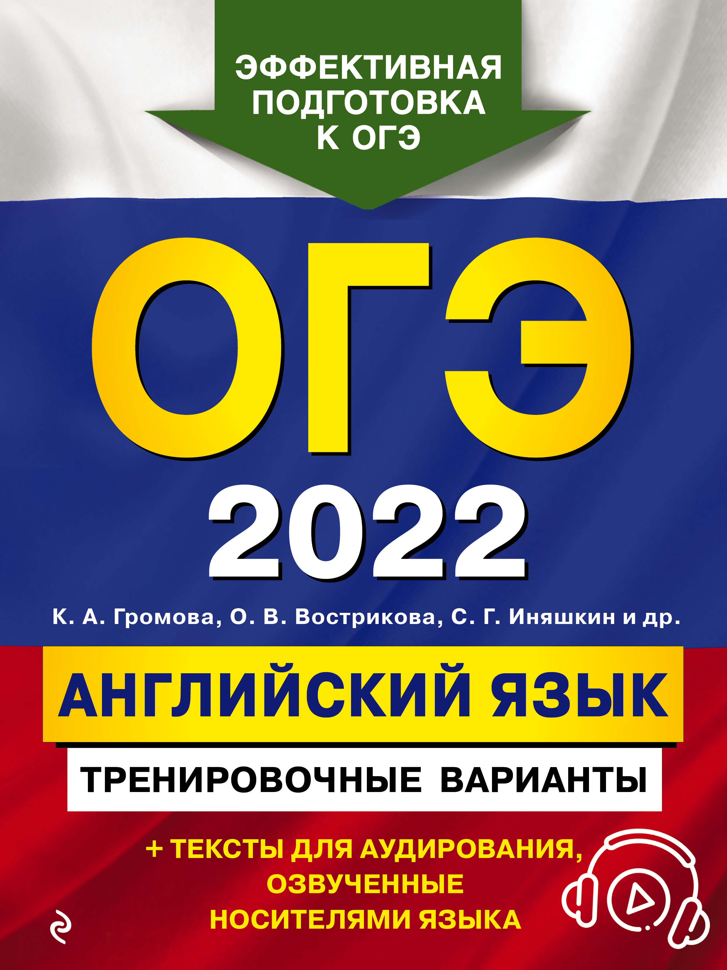 -2022.  .   (+ )