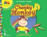 Cheeky Monkey 1.     . . 4-5 . 14.-     .