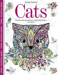 Cats7.  .  