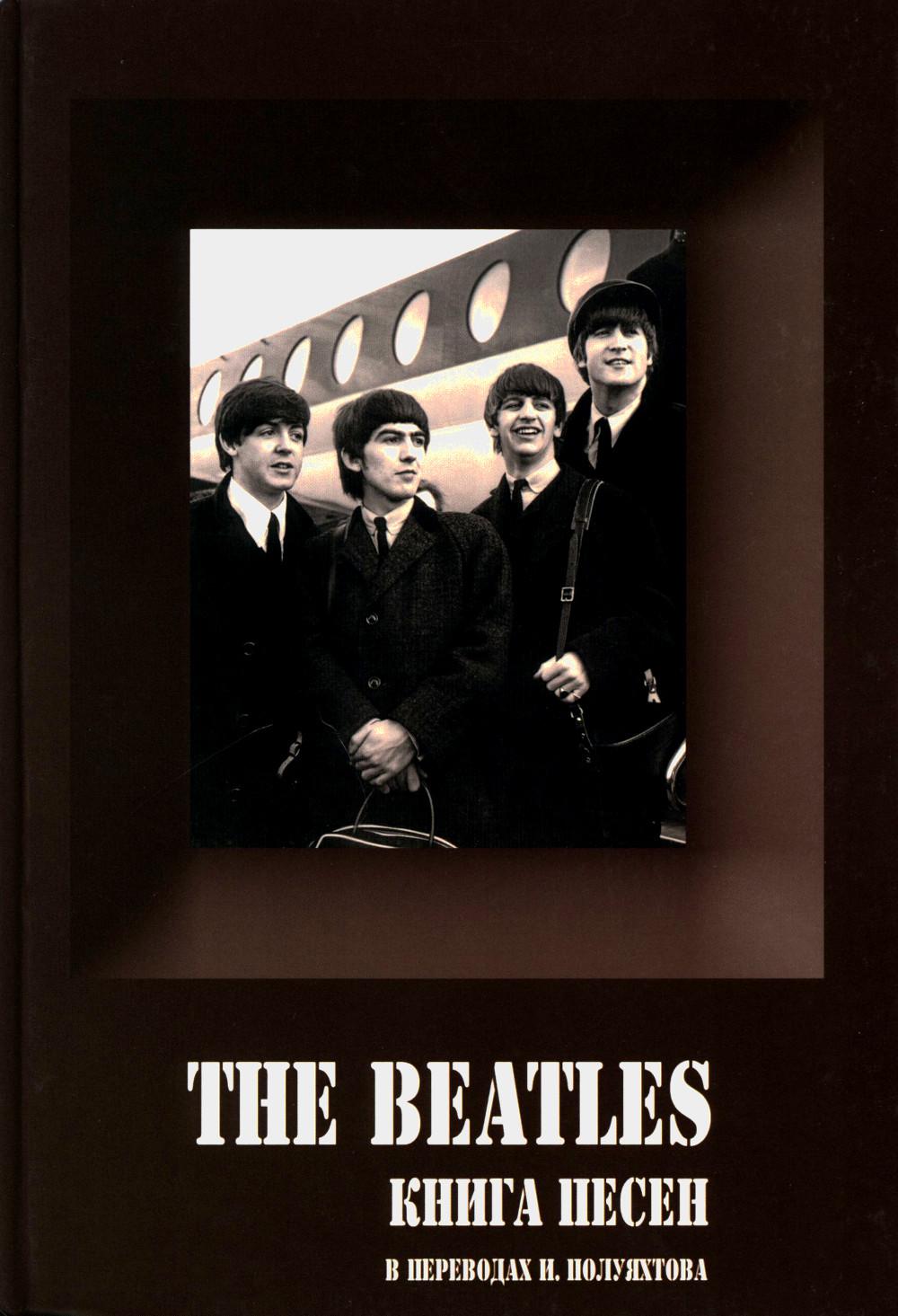 BEATLES, THE -   (1967-1970). 2- 