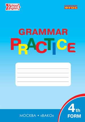 Grammar practice.  :  . 4 . 
