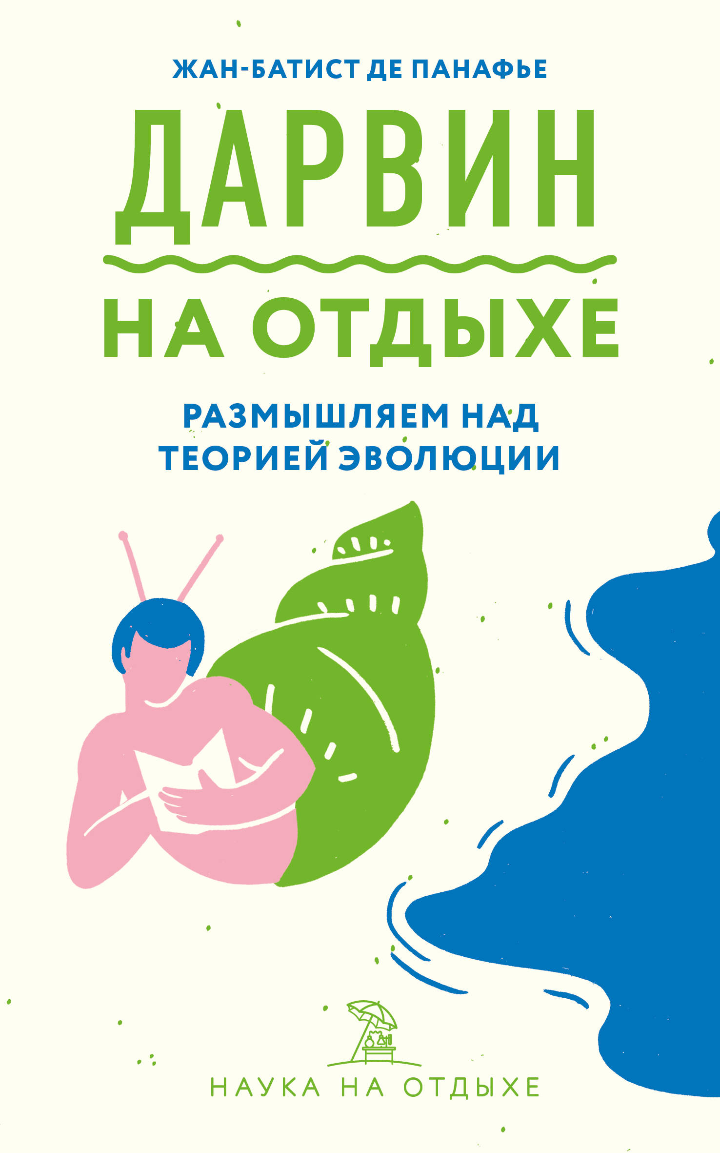 ФГОС Ознакомление с предметным и социальным окружением. 5-6 лет. Конспекты  занятий Дыбина О. В. russian book купить в Канаде | russian book