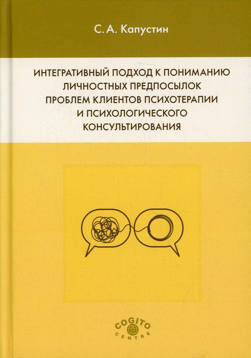 Парные звонкие - глухие согласные В-Ф. Альбом графических, фонематических и  лексико-грамматических упражнений для детей 6-9 лет. Формат 70*100/16  Коноваленко В.В., Коноваленко С.В. russian book купить в Канаде | russian  book