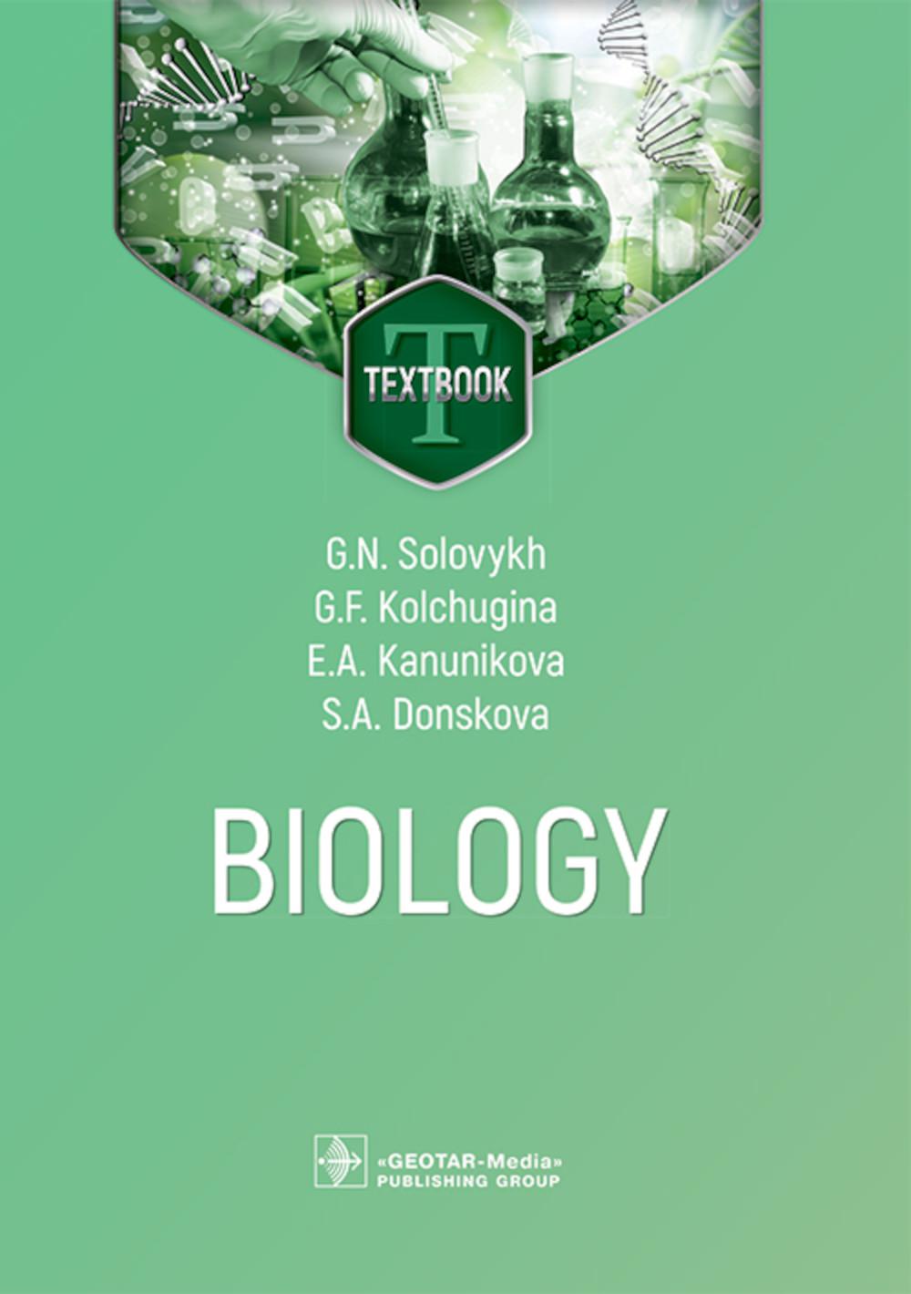 Biology : textbook / G. N. Solovykh, G. F. Kolchugina, E. A. Kanunikov, S. A. Donskova.  oscow : GEOTAR-Media, 2024.  384 p. : il.