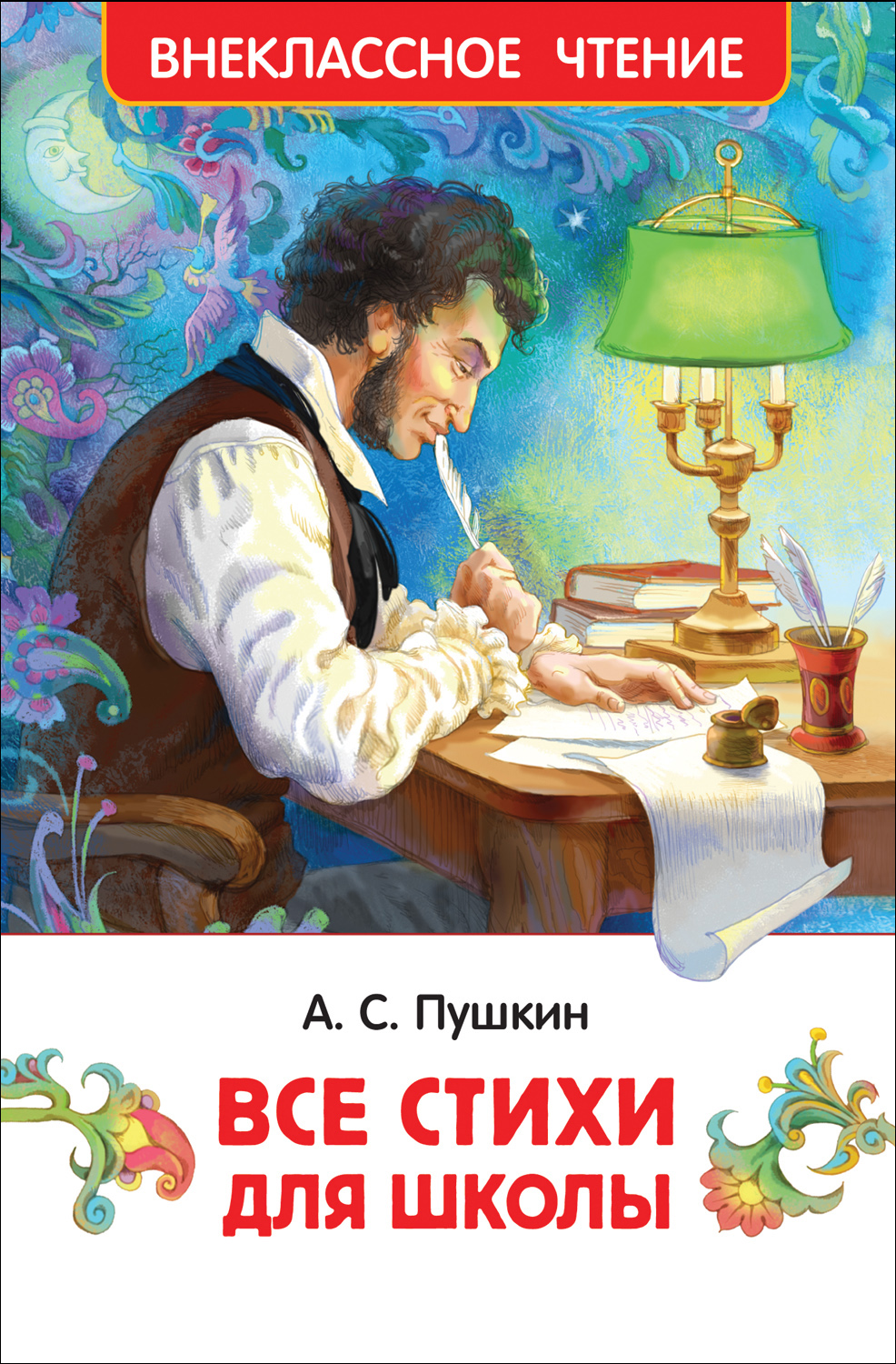 Дом шалунов Чарская Лидия Алексеевна russian book купить в Канаде | russian  book