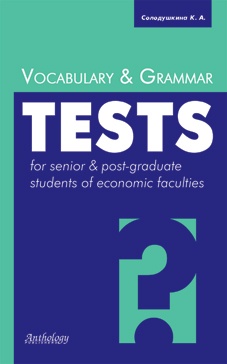    . Vocabulary and Grammar TESTS        