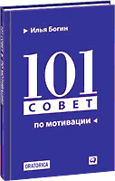 101   